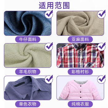 WTZ吸色片50片 防串色洗衣片 色母片 洗衣机衣物衣服混洗防染色纸布