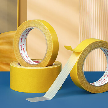 齐心（COMIX）（Comix）强力双面布基胶带40mm*10米*280μm单卷装 高粘度地毯墙面固定撕下无痕 BJ4010黄色