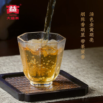 大益TAETEA茶叶普洱茶饼茶 5年陈料 天地人和生茶357g/饼 中华老字号