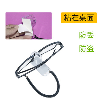 METTY 银行柜台专用带底座老花眼镜防丢固定便民银行老花镜下单备注度数300度 2副装