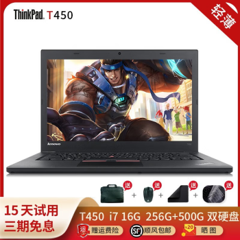 thinkpad t450s i7价格报价行情- 京东