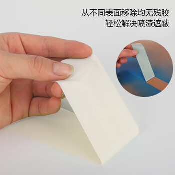 斯图（sitoo）5S桌面定位标识胶带黄色无痕美纹纸标记定置线白板表格划线警示贴线条6S物品定位4d厨房管理胶带