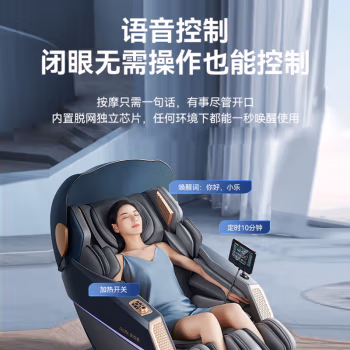 达人评测：奥克斯S500按摩椅媒体质量评测，入手解密评测真相 ！