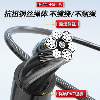 李宁（LI-NING）竞速跳绳成人儿童中小学生比赛中考考试专用减肥钢丝绳子专业跳神