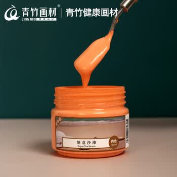 青竹画材（CHINJOO）无甲醛健康水粉套装24色100ml美术生学生儿童入门瓶装果冻颜料绘画美术美术写生