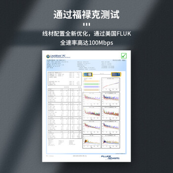 HIKVISION海康威视工程级超五类网线无氧铜箱线CAT5e类非屏蔽网线过福禄克测试阻燃305米/箱1LN5E-S/E