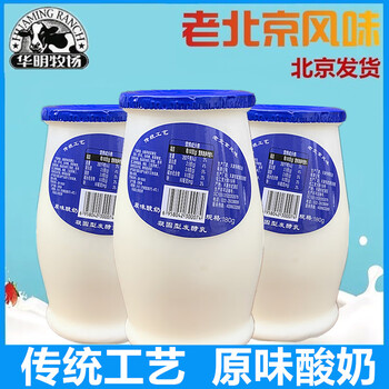 华明牧场原味酸奶180g*10瓶传统工艺老北京风味凝固型酸奶 原味酸奶10