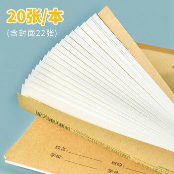 多利博士10本 32k22张英语本10行 幼儿园小学3-6年级初中高中四线三格英语练习本英文簿河北竖翻作业本本子