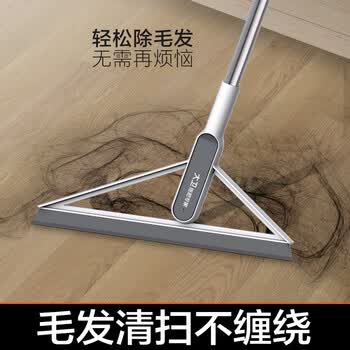 大卫刮水魔术扫把多功能扫水刮地两用帚笤刮擦窗户F6
