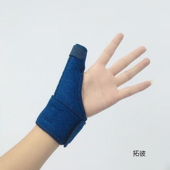 大拇指固定带连手腕固定护具手指扭伤腱鞘受伤矫正固定拇指保护套蓝色