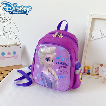 迪士尼(disney)女艾莎幼儿园书包爱莎公主2-6岁5小中大班可爱冰雪奇缘
