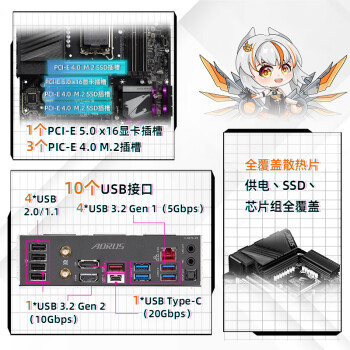 技嘉（GIGABYTE）Z790M AORUS ELITE AX主板DDR5支持CPU 139001370013600KF Intel LGA 1700 