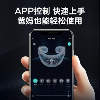 SKGG7pro深空灰颈椎按摩器怎么样？体验后讲实情内幕？