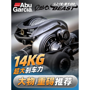 Abu Garcia 鳟鱼渔轮