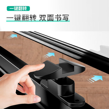 得力高端系列支架式一键翻转白板180*90cmH型架可移动白板双面磁性家用教学办公会议黑板白板 得力高端系列支架式一键翻转白板180*90cmH型架可移动白板双面磁性家用教学办公会议黑板白板