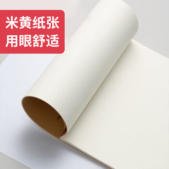 晨光（M&G）文具【热门商品】16K草稿纸 40张草稿本错题本笔记本子 学生考研复习作业本 5本APYKV94P初高中