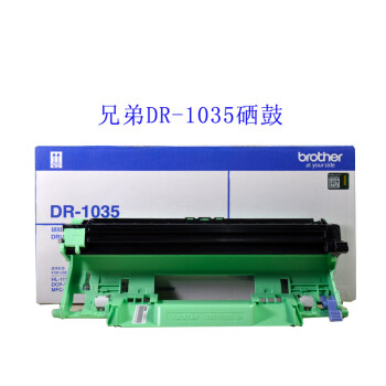 兄弟TN 1035价格报价行情- 京东