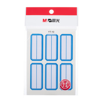 晨光（M&G）文具23*49mm/60枚蓝自粘不干胶标签贴纸标记便签便利贴口取纸价格姓名贴YT-10办公用品