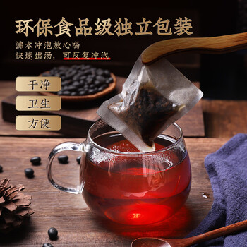 虎标中国香港品牌 养生茶 黑豆茶320g 独立小袋装40包
