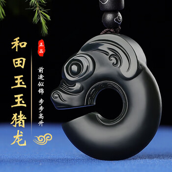和田白玉　古玉 紅山文化　猪龍 Amazon.co.jp: 和田白玉 古玉 紅山文化 猪龍 : おもちゃ