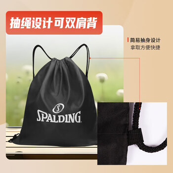 斯伯丁Spalding 斯伯丁 30024 休闲多功能篮球包 球袋 黑色