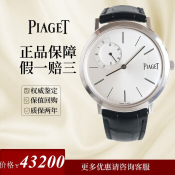 Piaget