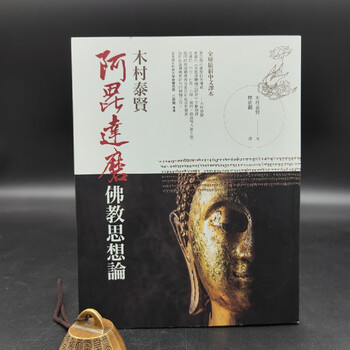 木村泰贤价格报价行情- 京东