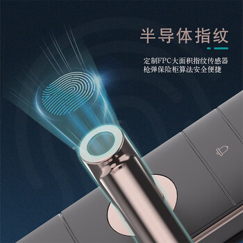 西门子C321指纹锁靠谱吗？体验一说真实感受