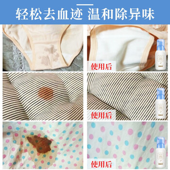 花王(KAO)内衣洗衣液便携旅行装80ml 内衣内裤清洗液专用进口去血渍清洁剂 花王(KAO)内衣洗衣液便携旅行装80ml 内衣内裤清洗液专用进口去血渍清洁剂