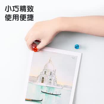 得力4粒/卡强磁磁钉 冰箱贴大直径磁粒白板配件磁铁吸铁石教学固定器黑板绿板吸附玻璃白板专用7821