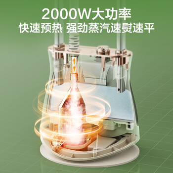 苏泊尔（SUPOR）【服装店同款】立式挂烫机40g/min大蒸汽2L水箱家用熨烫机大功率手持熨斗机商用EGU-205A礼物