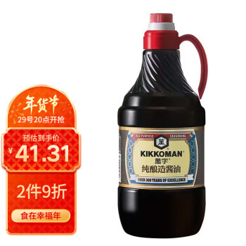 万字酱油 纯酿造特级酱油1.8L  (龟甲万) 0添加 调味炒菜凉拌蘸食