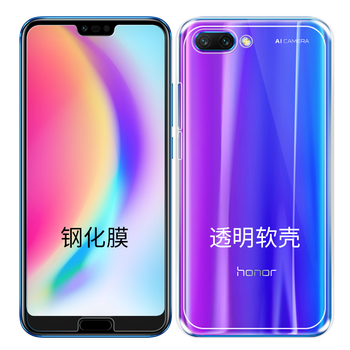 荣耀10青春版手机参数- 京东