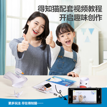 得力（deli）50张A4白卡纸 折纸彩铅马克笔美术绘画加厚手绘纸 手工DIY纸儿童生日礼物男孩女孩开学文具