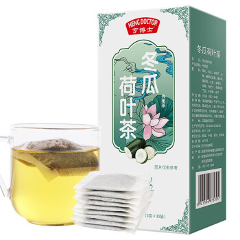 三盒399冬瓜荷叶茶150g每盒一盒