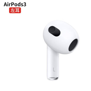 AirPods Pro新款- AirPods Pro2021年新款- 京东