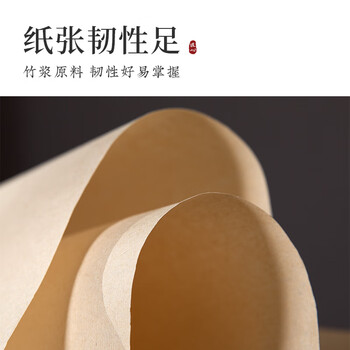 梅林笔庄宣纸仿古毛边纸文房四宝初学者学生书法练习作品纸加厚半生熟竹浆纸四尺四开100张