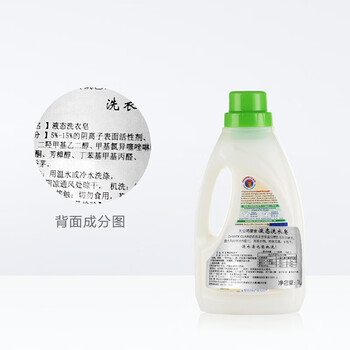 大公鸡管家 马赛洗衣液(白苔香)1500ml 洗衣液去污衣物清洁新老随机 大公鸡管家 马赛洗衣液(白苔香)1500ml 洗衣液去污衣物清洁新老随机