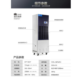 オープニングセール】 CD-S6321 除湿機 乾燥機 除湿機 - studioarq20