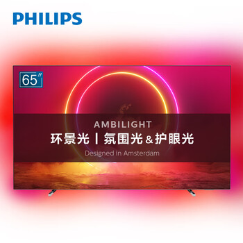 飞利浦65OLED804/T3真实使用经验爆料，不看后悔死了！