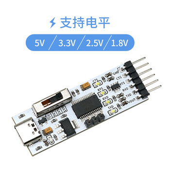 丢石头 USB转TTL串口模块 5V/3.3V/2.5V/1.8V UART电平 串口板 刷机板 FT232 Type-C接口