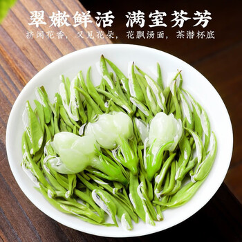 匠界茶叶特级茉莉花茶新茶川派茉莉飘雪浓香型250g