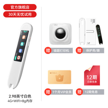 碳氧P011翻译笔怎么样?好不好？评价很好吗