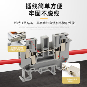 安达通 UDK4双层接线端子 4平方二进二出导轨式组合铜件端子排 UDK4二进二出/10个 安达通 UDK4双层接线端子 4平方二进二出导轨式组合铜件端子排 UDK4二进二出/10个