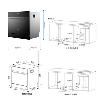 老板WB775A洗碗机怎么样？体验后讲实情内幕？