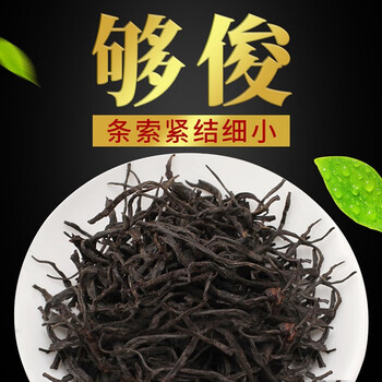 润虎红茶聚茶系列安徽祁门红茶500g(250g*2罐)工夫红茶新茶罐装自己喝
