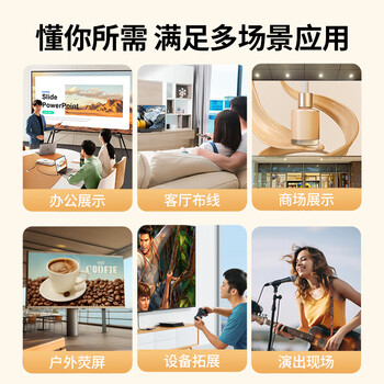 绿联HDMI线2.0版4K数字高清线3D视频线 笔记本电脑机顶盒连接电视投影仪显示器数据连接线1米25297 绿联HDMI线2.0版4K数字高清线3D视频线 笔记本电脑机顶盒连接电视投影仪显示器数据连接线1米25297