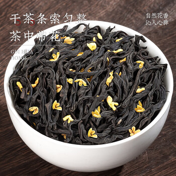 福茗源茶叶 桂花红茶小种 新茶古法窖制搭丹桂花茶叶自己喝罐装50g