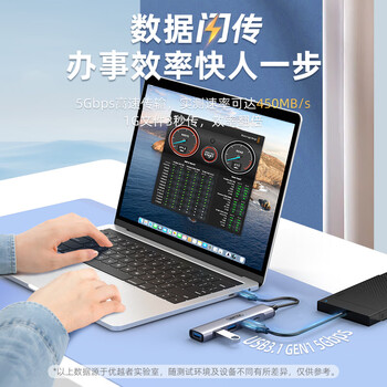优越者USB3.0分线器4口HUB集线器金属铝合金USB拓展坞带Type-C供电口笔记本电脑外接多插口转接头扩展器