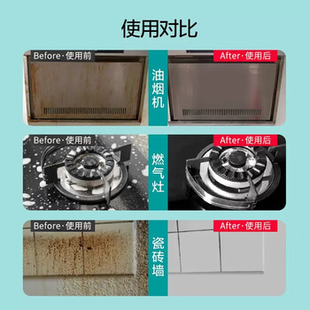 花王(KAO)厨房油污清洁剂1.5L 清新油污净抽油烟机清洗剂厨房强力去重油污 花王(KAO)厨房油污清洁剂1.5L 清新油污净抽油烟机清洗剂厨房强力去重油污